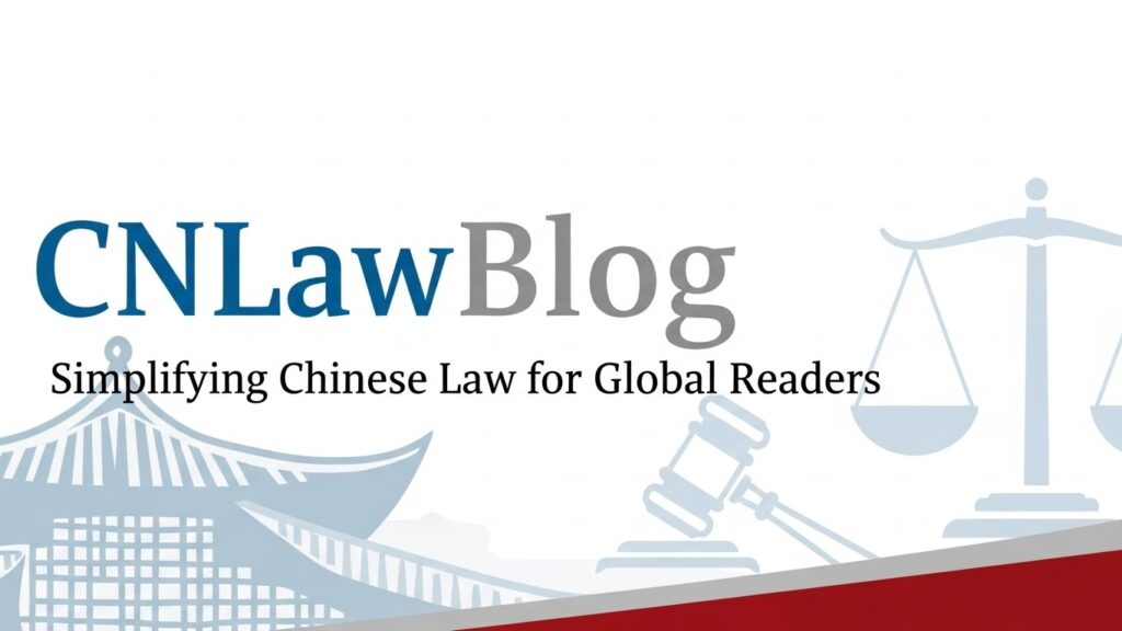 CNLawBlog